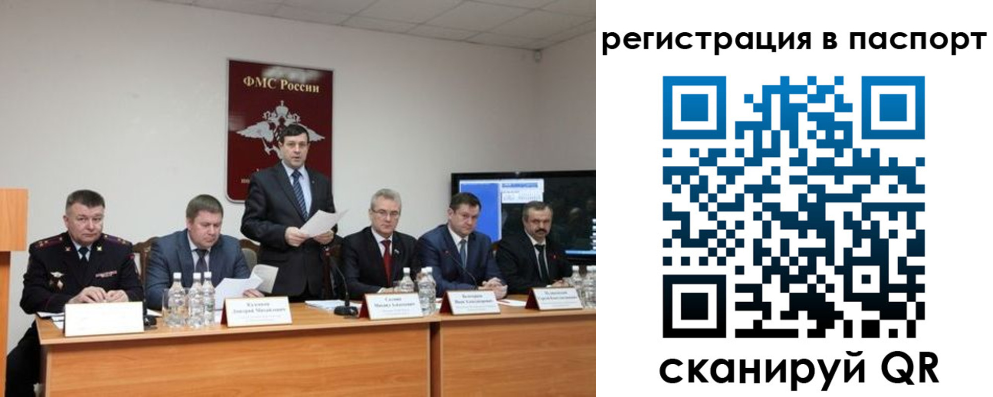 временная регистрация собственник в Кропоткине