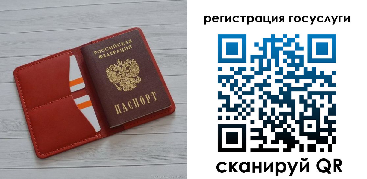 где прописаться в Кропоткине